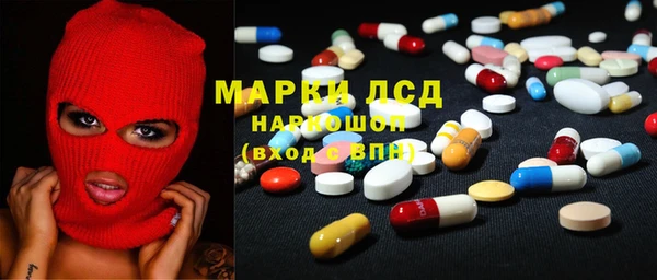 герыч Болохово