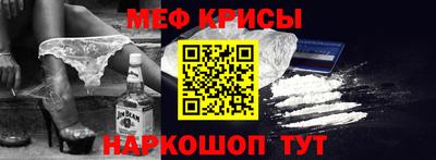 спайс Донецк