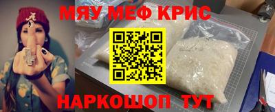 героин Дубна