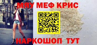 спайс Донецк