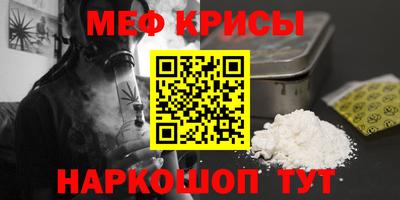 спайс Донецк