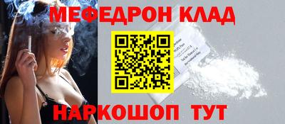 спайс Донецк