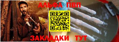 синтетический гашиш Донской