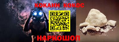 альфа пвп Абакан