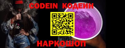 синтетический гашиш Донской