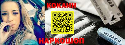 бутират Абинск