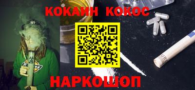 героин Дубна