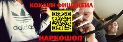 синтетический гашиш Донской