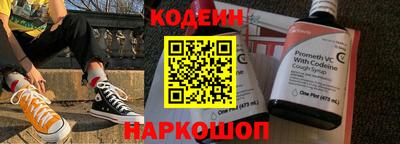 спайс Донецк