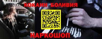 спайс Донецк