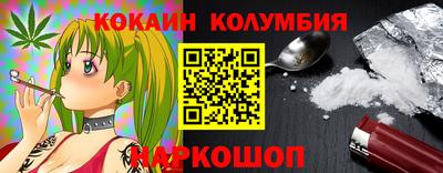 спайс Донецк