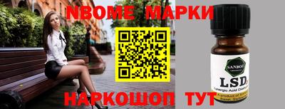 бутират Абинск