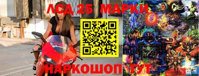 спайс Донецк