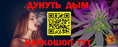 спайс Донецк