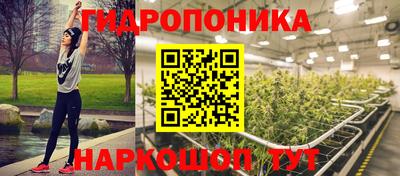 синтетический гашиш Донской