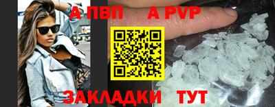 спайс Донецк
