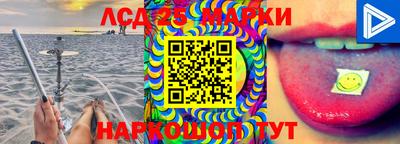 синтетический гашиш Донской
