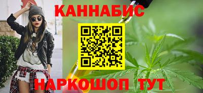 спайс Донецк