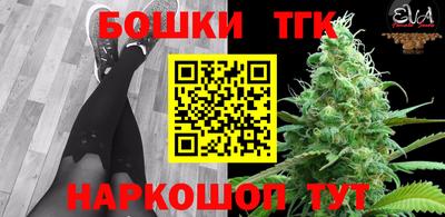 синтетический гашиш Донской