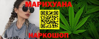 спайс Донецк