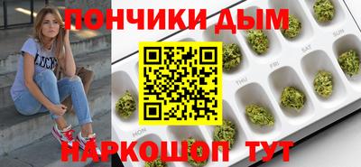 спайс Донецк