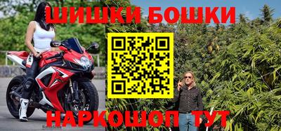 синтетический гашиш Донской