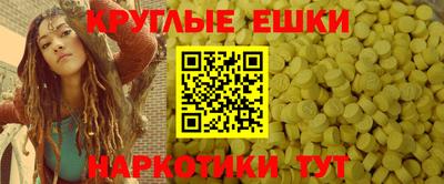 альфа пвп Абакан