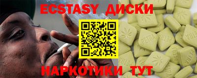 синтетический гашиш Донской