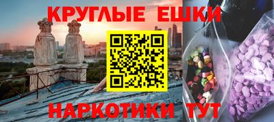 синтетический гашиш Донской