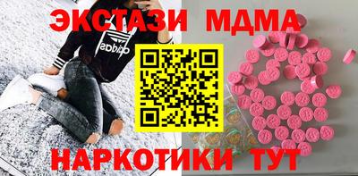 спайс Донецк