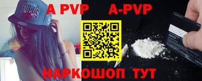 синтетический гашиш Донской