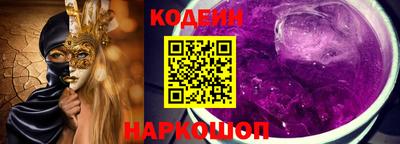 синтетический гашиш Донской