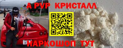 синтетический гашиш Донской