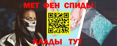синтетический гашиш Донской