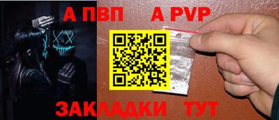 спайс Донецк