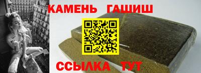 спайс Донецк
