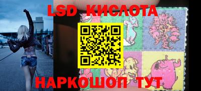 бутират Абинск