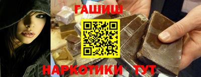 героин Дубна