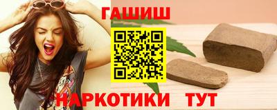 альфа пвп Абакан