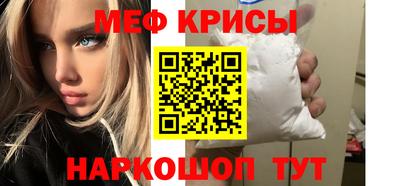 синтетический гашиш Донской