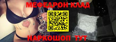 спайс Донецк
