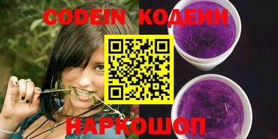 альфа пвп Абакан