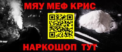 спайс Донецк