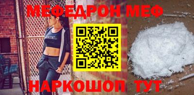 альфа пвп Абакан