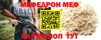 синтетический гашиш Донской