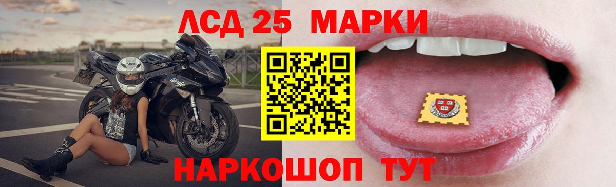 ЛСД экстази ecstasy  Вход с VPN  Лсд 25 экстази  Кушва 