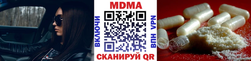 МДМА crystal  продажа наркотиков  даркнет какой сайт  Кушва 