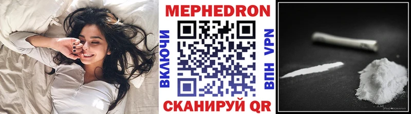 магазин продажи   Кушва  блэк спрут ONION  Мефедрон мяу мяу 