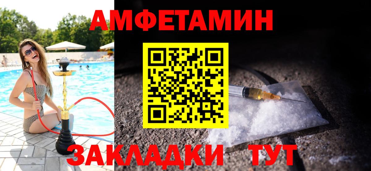 Первитин витя  Вход с VPN  Первитин витя  Кушва 