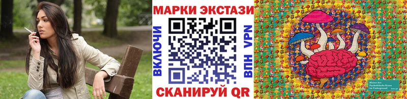 Наркотические марки 1,8мг  где продают наркотики  Кушва 